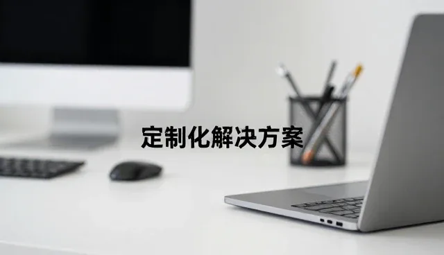 配件使用对本地化运营效率的直接影响
